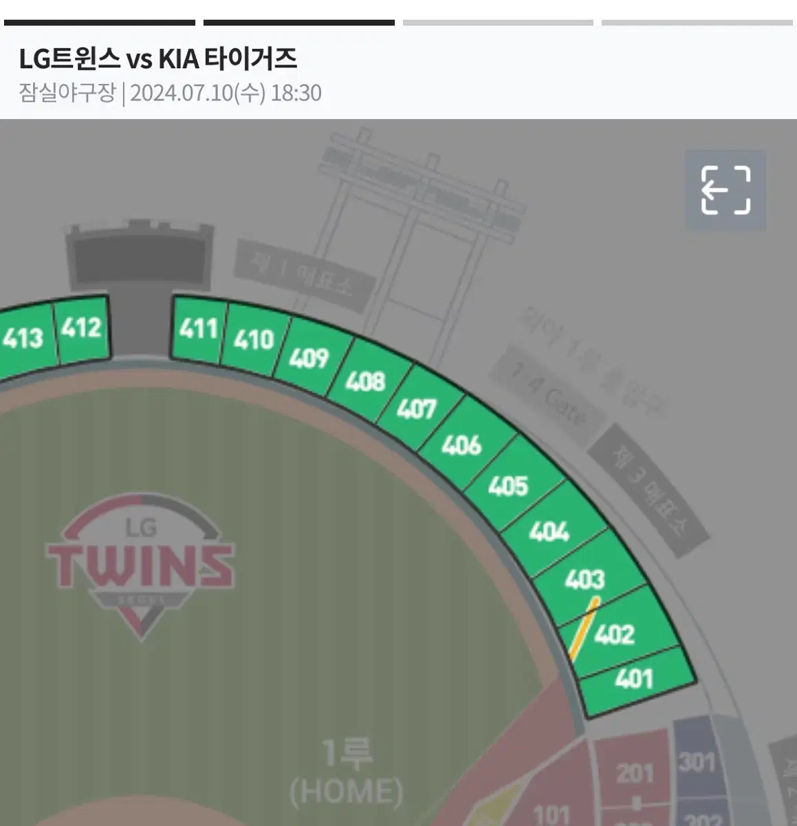 7/ 10(수) lg vs kia 1루 외야 2연석